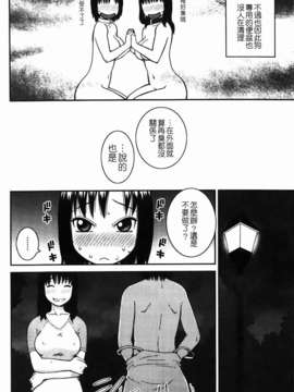 [きあい猫] 露出願望_img-166