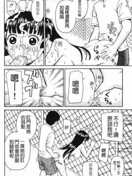 [きあい猫] 露出願望_img-206