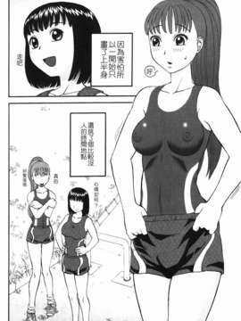 [きあい猫] 露出願望_img-214
