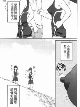 [きあい猫] 露出願望_img-215