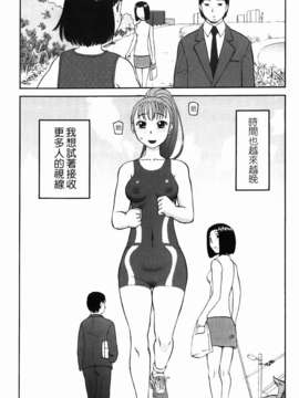 [きあい猫] 露出願望_img-217
