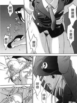[さいこ] 穴犯し_007