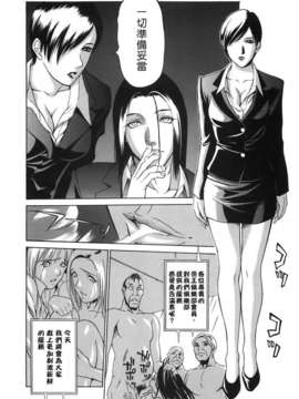 [さいこ] 穴犯し_016
