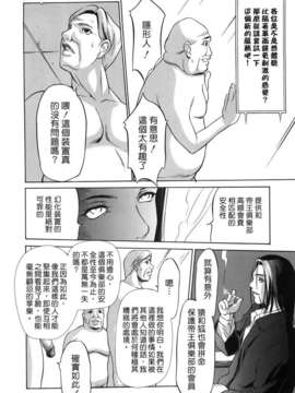 [さいこ] 穴犯し_024