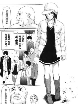 [さいこ] 穴犯し_029