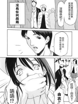 [さいこ] 穴犯し_030