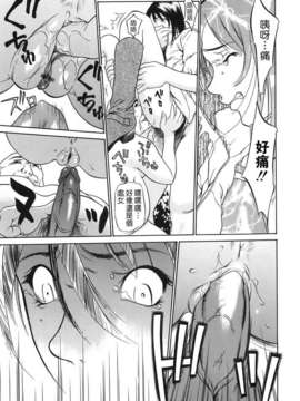 [さいこ] 穴犯し_037