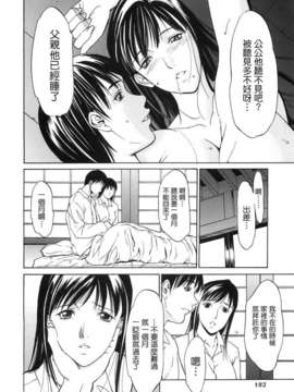 [さいこ] 穴犯し_102