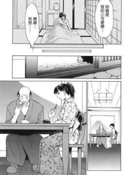 [さいこ] 穴犯し_103