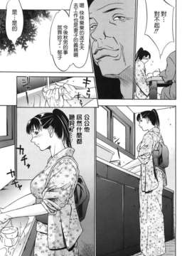 [さいこ] 穴犯し_105