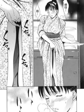 [さいこ] 穴犯し_107
