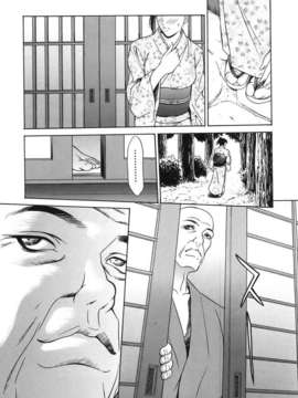 [さいこ] 穴犯し_109