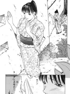 [さいこ] 穴犯し_110
