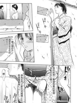 [さいこ] 穴犯し_111