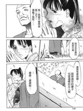 [さいこ] 穴犯し_120