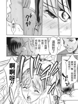 [さいこ] 穴犯し_126