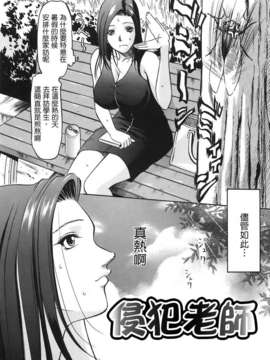 [さいこ] 穴犯し_133