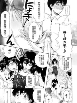[さきうらら] 盲姫（メシイヒメ）_099