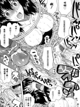 [さきうらら] 盲姫（メシイヒメ）_137