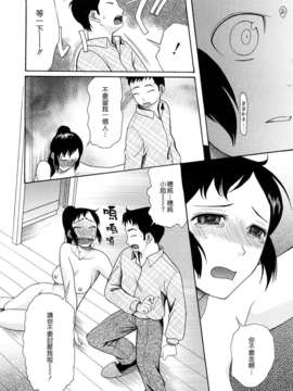 [さきうらら] 盲姫（メシイヒメ）_180