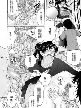 [さきうらら] 盲姫（メシイヒメ）_206