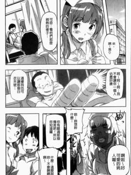 [さめだ小判] ぷるぷるみるくぷりん_050