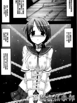 [キルタイムコミュニケーション] Vanishing Point_0032