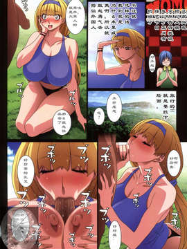 [こうたろう] B.B.IDOL FinalSplash!!!_052