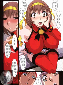 [こうたろう] B.B.IDOL FinalSplash!!!_088
