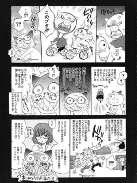 [サブスカ] ボディランゲージ_225