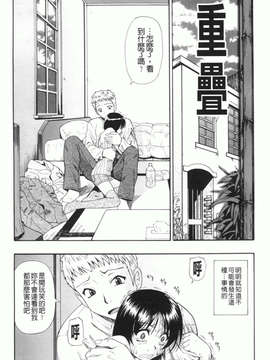 [オイスター] 見るも無惨_059