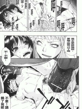 [オイスター] 見るも無惨_075