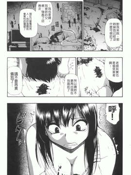 [オイスター] 見るも無惨_082
