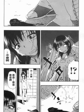 [オイスター] 見るも無惨_084