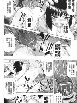 [オイスター] 見るも無惨_108