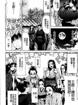 [オザケン] 姫物語_142