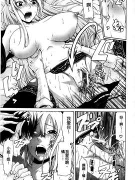 [オザケン] 姫物語_165