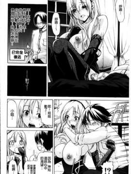 [オザケン] 姫物語_184