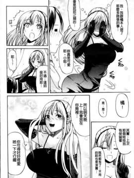 [オザケン] 姫物語_196