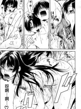 [オザケン] 姫物語_209