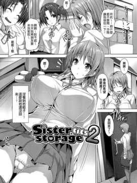 [ごばん] 絶対ru域_0027