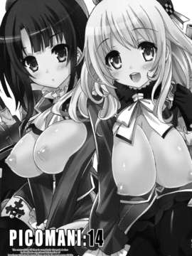 [脸肿汉化组](C85)[SUGAR(S)POT(しゅがーピコラ&月嶋ゆうこ)]PICOMANI：14(艦隊これくしょん-艦これ-)_02