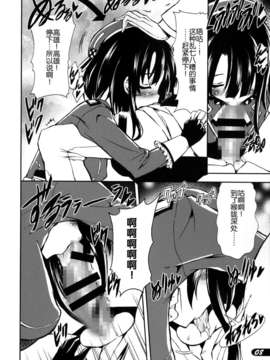 [脸肿汉化组](C85)[SUGAR(S)POT(しゅがーピコラ&月嶋ゆうこ)]PICOMANI：14(艦隊これくしょん-艦これ-)_07