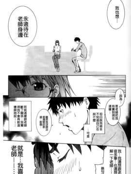 [シヒラ竜也] Shameless Girl_129
