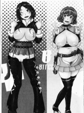 [フクダーダ] 相思相愛ノート ニサツメ_mmscan_005_001