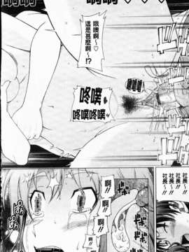 [フクダーダ] 相思相愛ノート ニサツメ_mmscan_005_024