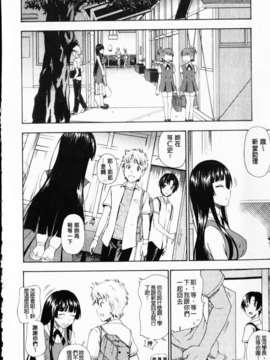 [フクダーダ] 相思相愛ノート ニサツメ_mmscan_005_030