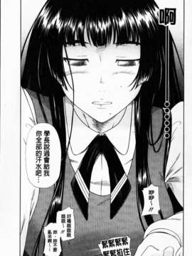 [フクダーダ] 相思相愛ノート ニサツメ_mmscan_005_033