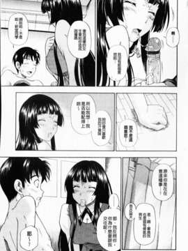 [フクダーダ] 相思相愛ノート ニサツメ_mmscan_005_039