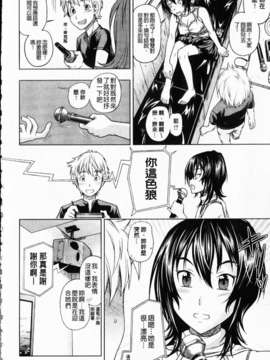 [フクダーダ] 相思相愛ノート ニサツメ_mmscan_005_058